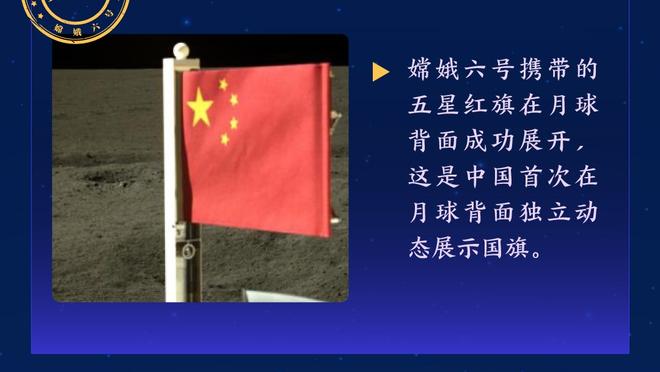 我亲自来！西热力江替补17分钟 3中1&三分2中0拿2分2板2助1断